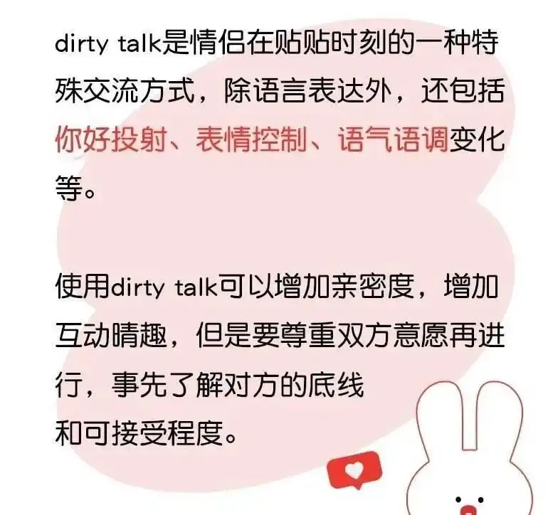 西檬之家-字母圈S是什么？权威指南