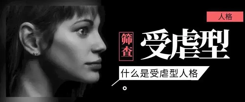 【西檬之家】字母圈新人必读：PE是什么及其意义