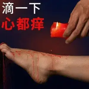 西檬之家-字母圈的Sub是什么？