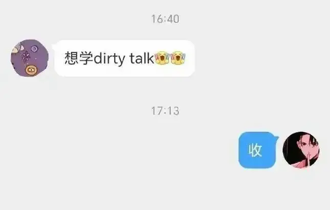 BDSM - 微信图片_2025-11-13_180844_054