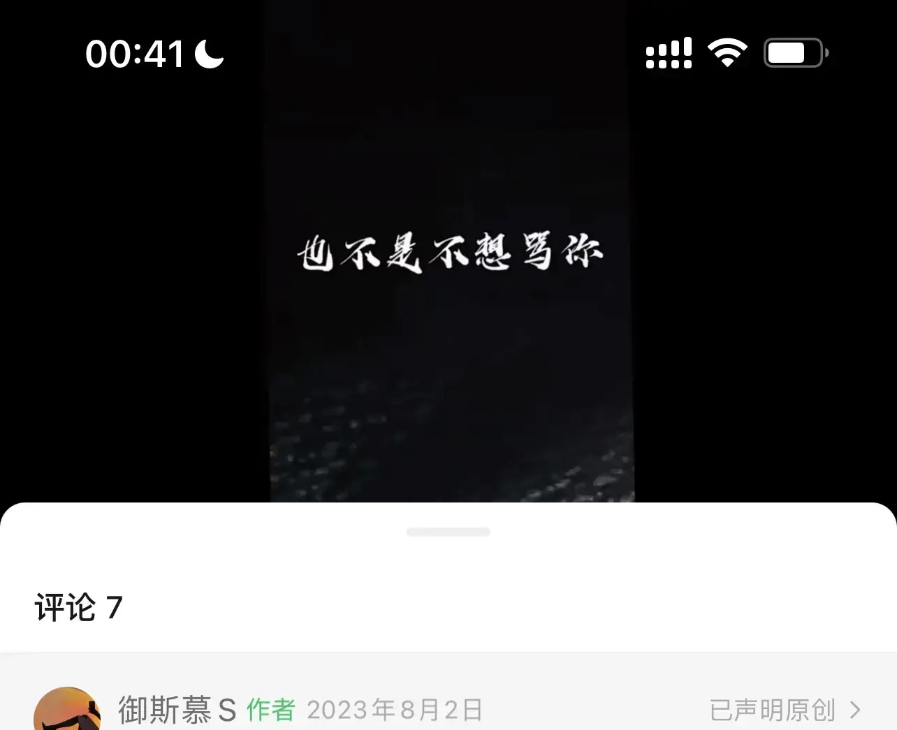 西檬之家-圣水是什么？字母圈新人指南