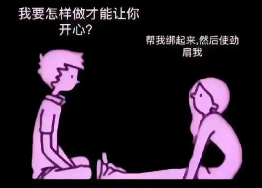 BDSM - 微信图片_20251203212835_108_19